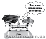 Сервисный центр Принттек. Заправка картриджей,  ремонт принтеров, МФУ  - <ro>Изображение</ro><ru>Изображение</ru> #3, <ru>Объявление</ru> #889926