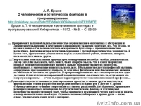Подготовка IT специалистов - <ro>Изображение</ro><ru>Изображение</ru> #3, <ru>Объявление</ru> #915775