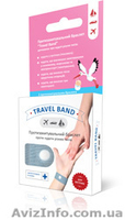 Браслет от укачивания "Travel Band" - <ro>Изображение</ro><ru>Изображение</ru> #2, <ru>Объявление</ru> #938073
