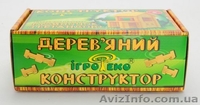 Конструктор "Домик с верандой" ТМ Игротеко - <ro>Изображение</ro><ru>Изображение</ru> #4, <ru>Объявление</ru> #951434