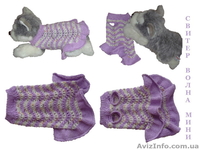 Одежда животным платье Волна мини  - <ro>Изображение</ro><ru>Изображение</ru> #1, <ru>Объявление</ru> #915560