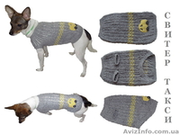 Одежда животным свитер Такси - <ro>Изображение</ro><ru>Изображение</ru> #6, <ru>Объявление</ru> #915563