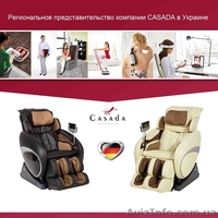 Открытие нового магазина медтехники в Донецке - <ro>Изображение</ro><ru>Изображение</ru> #1, <ru>Объявление</ru> #960809