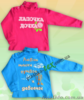 Детский трикотаж оптом, детское бельё, майки, футболки,платья,шорты... - <ro>Изображение</ro><ru>Изображение</ru> #3, <ru>Объявление</ru> #974179