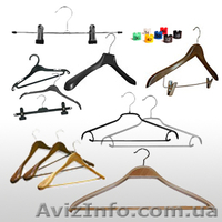 Вешалки для магазинов одежды  - <ro>Изображение</ro><ru>Изображение</ru> #3, <ru>Объявление</ru> #982390
