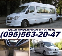 Аренда микроавтобуса Mercedes Sprinter(17-20 мест) - <ro>Изображение</ro><ru>Изображение</ru> #2, <ru>Объявление</ru> #980481