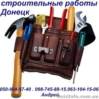 повесим телевизор на стену.монтаж,навес,установка телевизора в Донецке - <ro>Изображение</ro><ru>Изображение</ru> #5, <ru>Объявление</ru> #1001454