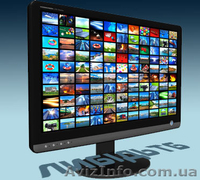 Цифровое Телевидение Лыбидь ТВ всего 40грн/год. - <ro>Изображение</ro><ru>Изображение</ru> #1, <ru>Объявление</ru> #1015710