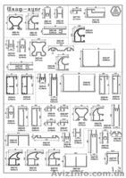 Алюминиевый профил для шкафов-купе - <ro>Изображение</ro><ru>Изображение</ru> #4, <ru>Объявление</ru> #1058959