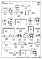 Алюминиевый профил для шкафов-купе - <ro>Изображение</ro><ru>Изображение</ru> #3, <ru>Объявление</ru> #1058959