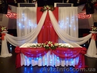 Оформление свадебного зала тканью, аэродизайн в Донецке - <ro>Изображение</ro><ru>Изображение</ru> #1, <ru>Объявление</ru> #1061692