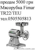 Продам оборудование для супермаркетов - <ro>Изображение</ro><ru>Изображение</ru> #5, <ru>Объявление</ru> #1059234