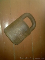 Гиря советская 20кг - <ro>Изображение</ro><ru>Изображение</ru> #1, <ru>Объявление</ru> #1066355