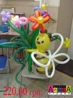 Шарики с гелием, фигуры из шаров - <ro>Изображение</ro><ru>Изображение</ru> #3, <ru>Объявление</ru> #1075411