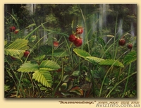 Продажа картин через Интернет в Украине - <ro>Изображение</ro><ru>Изображение</ru> #3, <ru>Объявление</ru> #1092342