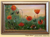 Продажа картин через Интернет в Украине - <ro>Изображение</ro><ru>Изображение</ru> #4, <ru>Объявление</ru> #1092342