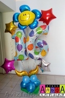 Шары на День Рождения Донецк - <ro>Изображение</ro><ru>Изображение</ru> #1, <ru>Объявление</ru> #1090596