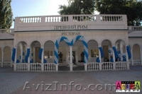 Оформление ресторана Донецк - <ro>Изображение</ro><ru>Изображение</ru> #2, <ru>Объявление</ru> #1090602