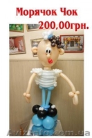 Шары на 23 февраля и 8 марта Донецк - <ro>Изображение</ro><ru>Изображение</ru> #3, <ru>Объявление</ru> #1090613