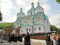 Заказать фоторепортаж Донецк - <ro>Изображение</ro><ru>Изображение</ru> #3, <ru>Объявление</ru> #1090659