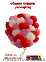 Букеты шаров Донецк - <ro>Изображение</ro><ru>Изображение</ru> #3, <ru>Объявление</ru> #1090619