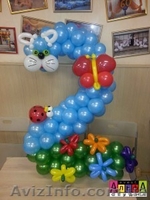 Шары на детский праздник - <ro>Изображение</ro><ru>Изображение</ru> #2, <ru>Объявление</ru> #1090576