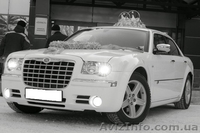 Автомобиль на свадьбу Крайслер 300с БЕЛЫЙ ЧЕРНЫЙ - <ro>Изображение</ro><ru>Изображение</ru> #4, <ru>Объявление</ru> #1109009