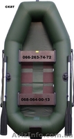 Выгодно купить надувную лодку резиновую или надувную лодку ПВХ - <ro>Изображение</ro><ru>Изображение</ru> #2, <ru>Объявление</ru> #1107338
