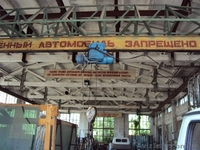 Оборудование для резки стекла и производства стеклопакетов в кол-ве 33 ед.  - <ro>Изображение</ro><ru>Изображение</ru> #7, <ru>Объявление</ru> #1133227