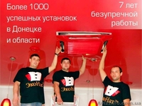 Натяжные потолки. Бесшовные. Фотопечать. Скидки   Подарки! - <ro>Изображение</ro><ru>Изображение</ru> #1, <ru>Объявление</ru> #1198208