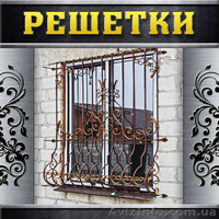 Кованые оконные решетки  с коваными элементами. - <ro>Изображение</ro><ru>Изображение</ru> #1, <ru>Объявление</ru> #1037251