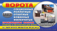 двери изготовление установка - <ro>Изображение</ro><ru>Изображение</ru> #2, <ru>Объявление</ru> #1149367