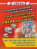 двери изготовление установка - <ro>Изображение</ro><ru>Изображение</ru> #4, <ru>Объявление</ru> #1149367