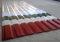 Профнастил, металлопрофиль в асортименте. Цена 230 грн. лист. - <ro>Изображение</ro><ru>Изображение</ru> #2, <ru>Объявление</ru> #1235693