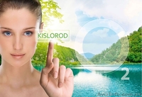 Волшебная косметика - <ro>Изображение</ro><ru>Изображение</ru> #1, <ru>Объявление</ru> #1258591