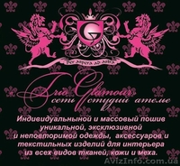 Ателье "TrioGlamour" в Донецке - <ro>Изображение</ro><ru>Изображение</ru> #8, <ru>Объявление</ru> #1304606