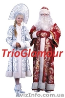 Карнавальные, маскарадные и сценические костюмы в Донецке - <ro>Изображение</ro><ru>Изображение</ru> #9, <ru>Объявление</ru> #1307587