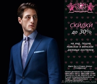 Пошив меховой и кожаной одежды - <ro>Изображение</ro><ru>Изображение</ru> #2, <ru>Объявление</ru> #1301192