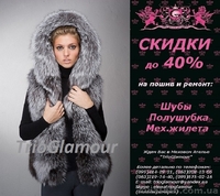 Меховые жилеты из лисы в Донецке - <ro>Изображение</ro><ru>Изображение</ru> #6, <ru>Объявление</ru> #1310495
