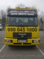  Служба эвакуации в Макеевке									 - <ro>Изображение</ro><ru>Изображение</ru> #4, <ru>Объявление</ru> #1310656