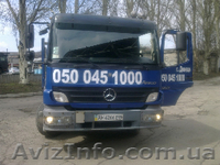  Служба эвакуации в Макеевке									 - <ro>Изображение</ro><ru>Изображение</ru> #7, <ru>Объявление</ru> #1310656