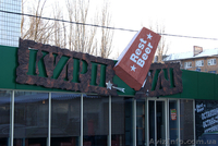 Печать листовок,визиток,буклетов,флаеров,плакатов,постеров,банеров,наклеек - <ro>Изображение</ro><ru>Изображение</ru> #7, <ru>Объявление</ru> #1343167