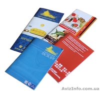 Печать листовок,визиток,буклетов,флаеров,плакатов,постеров,банеров,наклеек - <ro>Изображение</ro><ru>Изображение</ru> #1, <ru>Объявление</ru> #1343167
