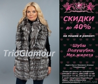 Жилеты из Меха любые модели в Донецке. ЛУЧШИЕ ЦЕНЫ - <ro>Изображение</ro><ru>Изображение</ru> #1, <ru>Объявление</ru> #1338056