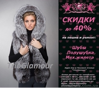 Меховой жилет по Самой ЛУЧШЕЙ ЦЕНЕ - <ro>Изображение</ro><ru>Изображение</ru> #1, <ru>Объявление</ru> #1356066