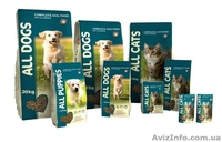 корм для собак и кошек в Донецке - <ro>Изображение</ro><ru>Изображение</ru> #5, <ru>Объявление</ru> #1359752