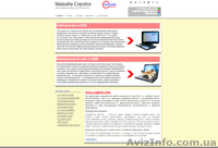 Сайт визитка недорого - <ro>Изображение</ro><ru>Изображение</ru> #3, <ru>Объявление</ru> #1115096