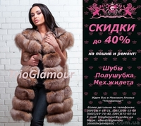 Жилеты из меха. ЛУЧШИЕ ЦЕНЫ в Донецке - <ro>Изображение</ro><ru>Изображение</ru> #1, <ru>Объявление</ru> #1355993