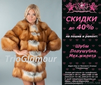 Одежда на заказ в Донецке - <ro>Изображение</ro><ru>Изображение</ru> #1, <ru>Объявление</ru> #1371514