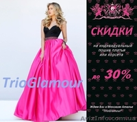 ЗАКАЗ  Выпускных Вечерних Свадебных ПЛАТЬЕВ - <ro>Изображение</ro><ru>Изображение</ru> #1, <ru>Объявление</ru> #1400506
